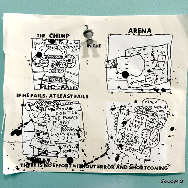 chimp arena