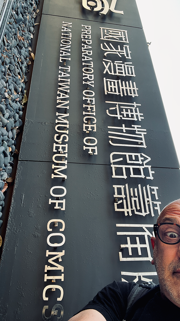 national museum of comics
            taiwan
